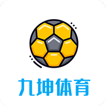 九坤�w育app手�C版v1.0 安卓版