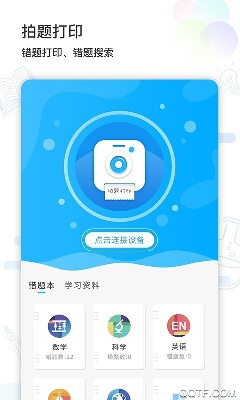 оӡapp°v2.1.1 ׿