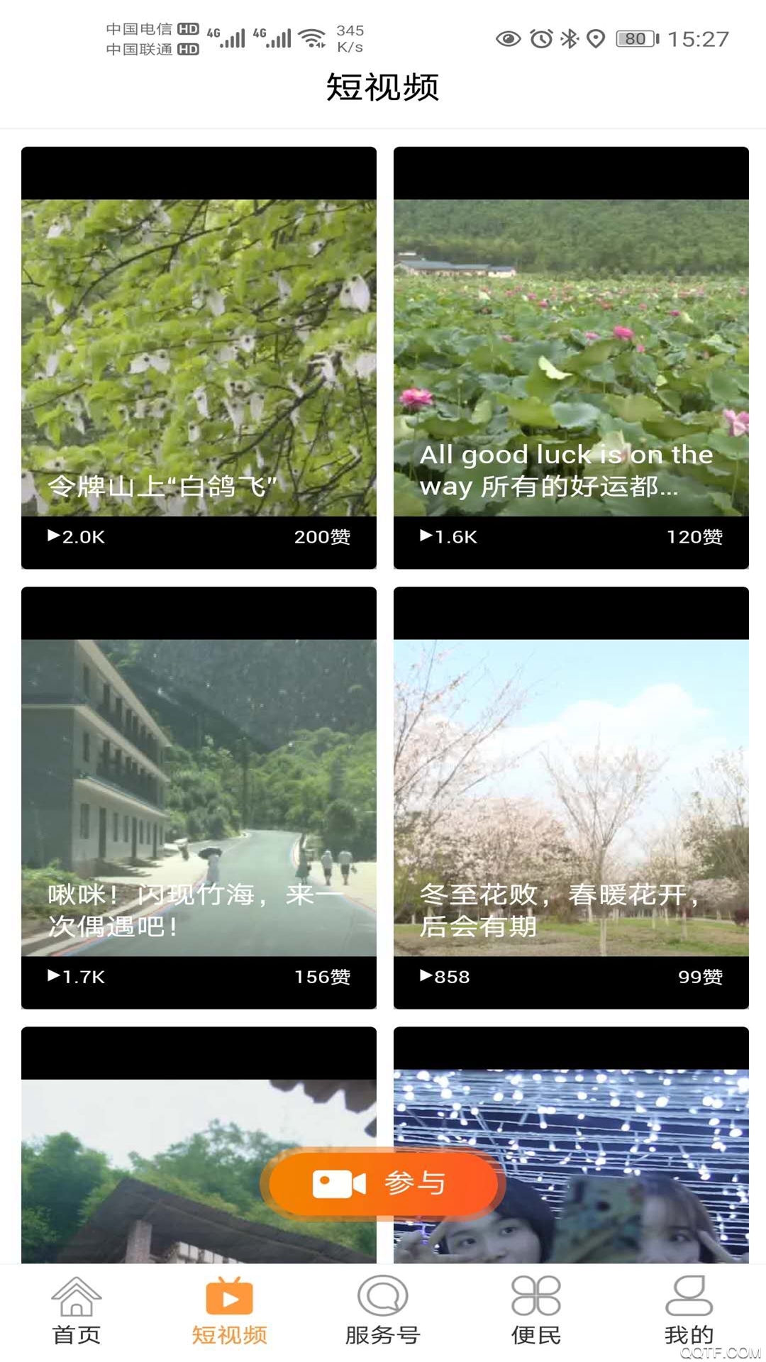 崨ýapp׿v1.0.0 ٷ