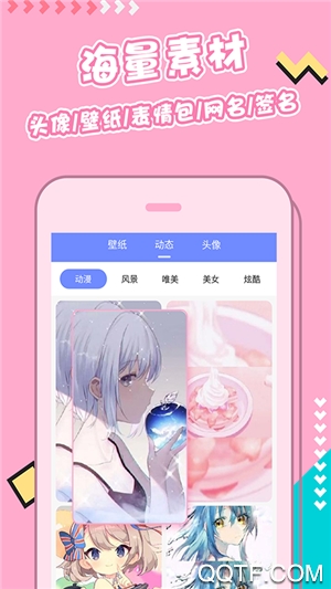 主�}桌面壁�大全app最新版v1.5.5 官方版