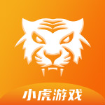 小虎游戏盒子app最新版v2.0.1 安卓版