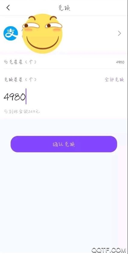 小说接单打字平台官方认证app