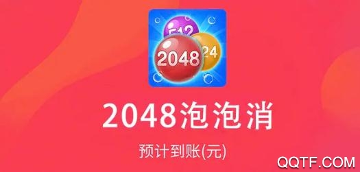 2048