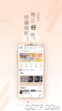 ��app珠江����_安卓版