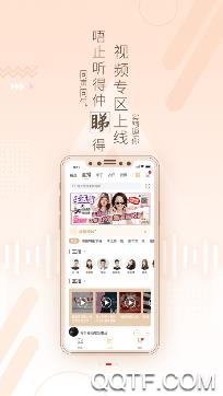 ��app珠江����_安卓版