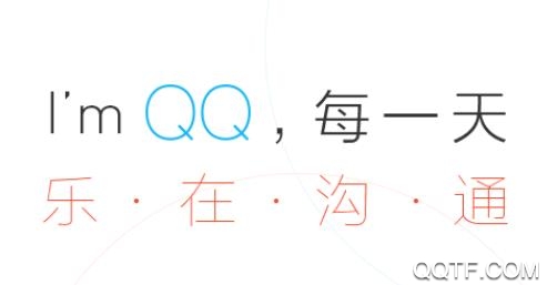 QQ8.5.1԰汾