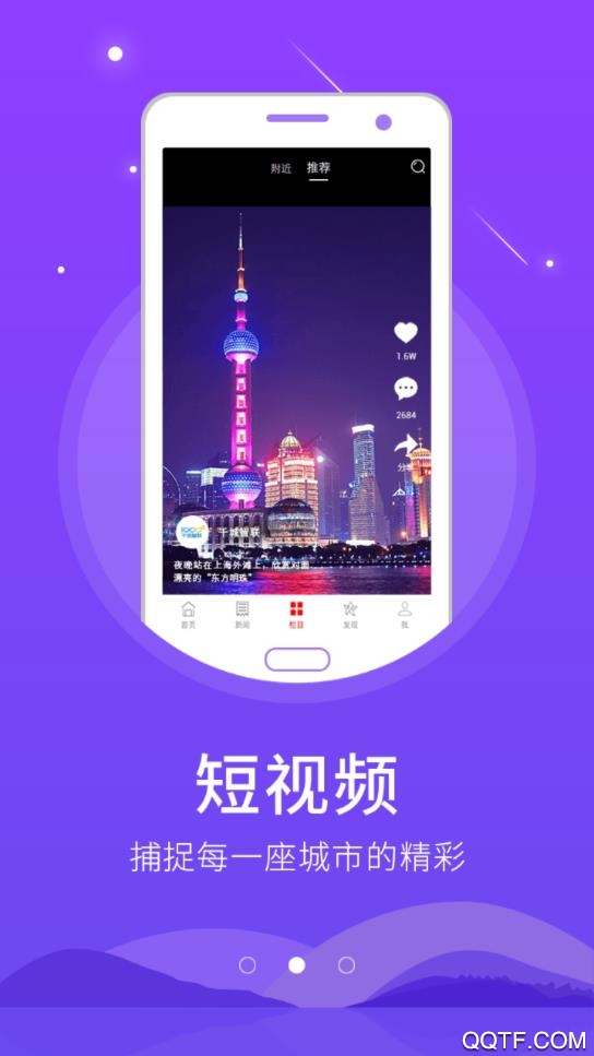 ǻǿɫappֻv5.8.10 ׿