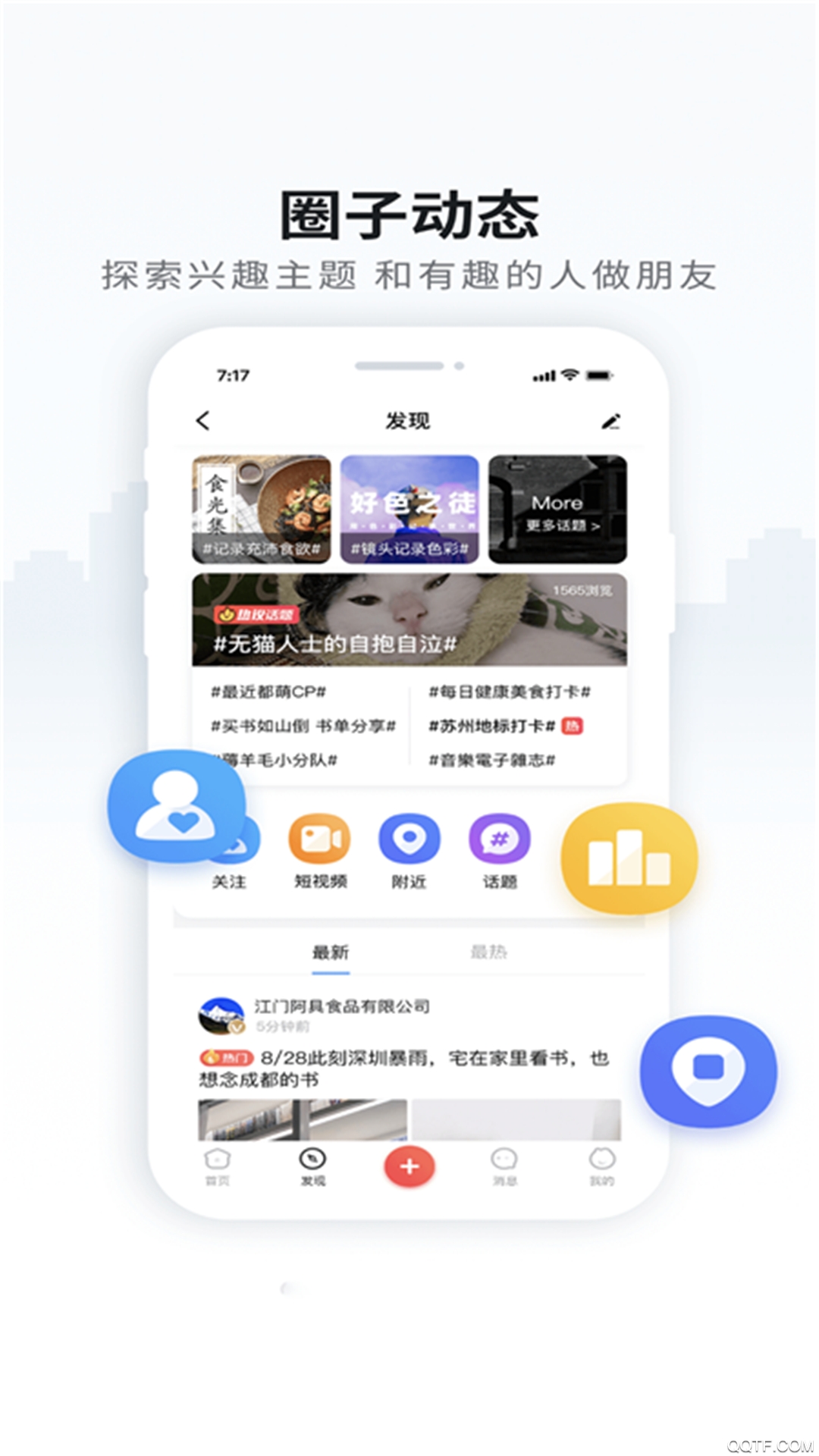 app°v4.6.1 ׿