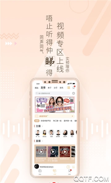 ��app珠江����_安卓版v5.2.1 最新版