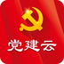 广州工控党建云平台官方版v4.4.6 最新版