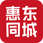 惠东同城快递平台v6.5.1 最新版