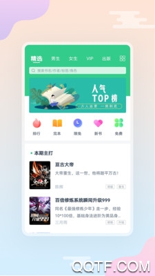 С˵app°v3.9.9.3200 ֻ