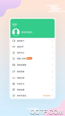 С˵app°v3.9.9.3200 ֻ