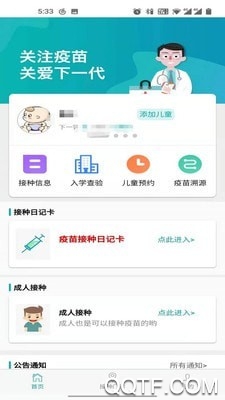 籦app°v1.0.13 ׿