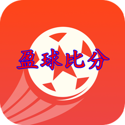 盈球比分nba高清直播app免�M版v1.0.0 最新版