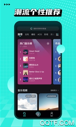 波点音乐app免费版 v3.3.0 安卓版3