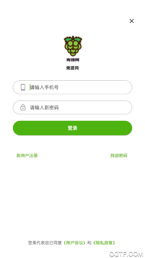 ׬Ǯapp׿v1.0.0 ֻ
