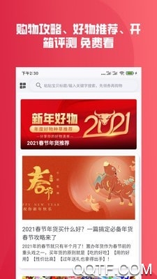 ţʡǮapp°v2.0.5 