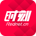 红网时刻新闻app最新版v9.1 安卓版