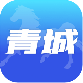 爱青城app安卓版v1.2.4 最新版