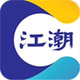 泸州江潮新闻app安卓版v9.2.2 官方版