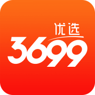 3699优选app最新版v2.0.3 手机版