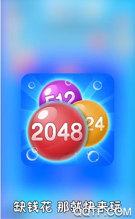 2048v1.0.1 °