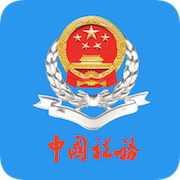 北京税务app安卓版