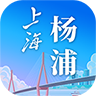 上海杨浦app最新版v2.1.6 安卓版