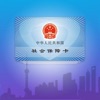 上海社�？��子版v3.0.5 最新版