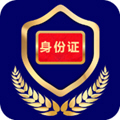 河南公安电子证件系统app手机版v2.6.4 安卓版