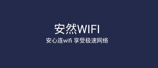 ȻWiFi appֻ