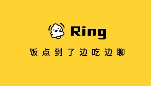 Ring°
