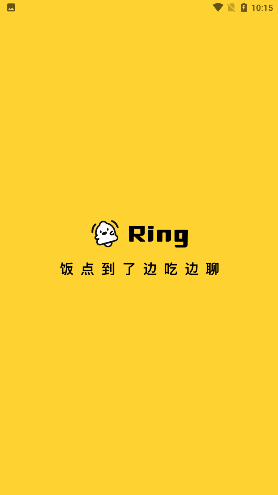 Ring°v1.0 ֻ