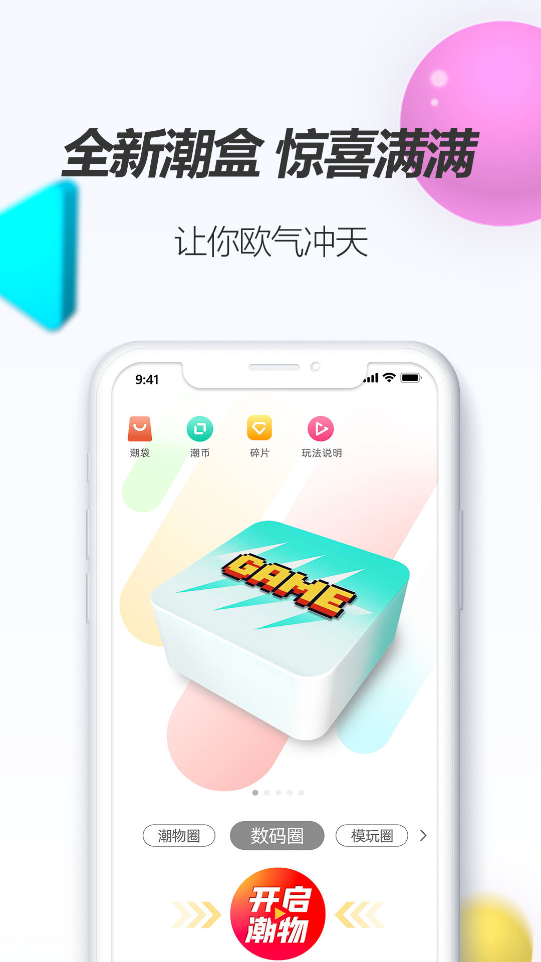 Ȧappֻv1.2 ׿