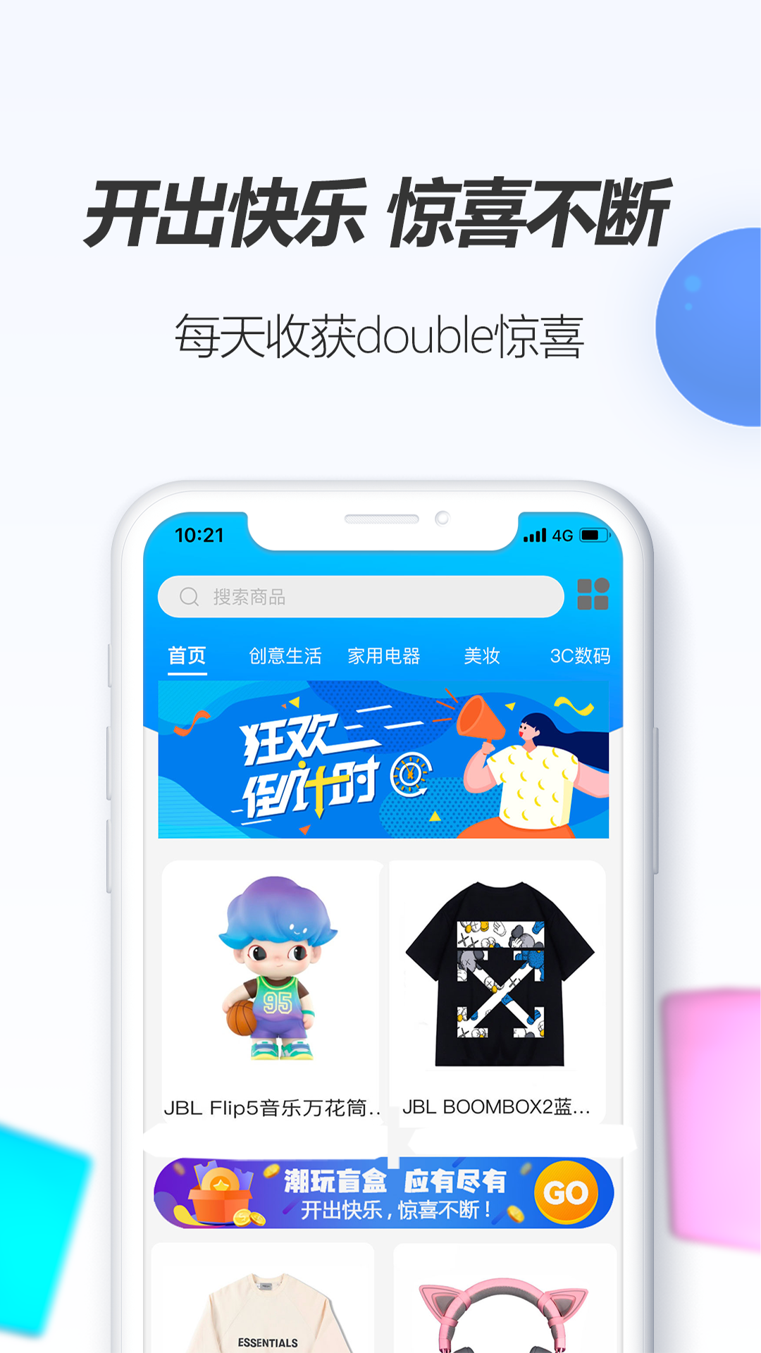 Ȧappֻv1.2 ׿