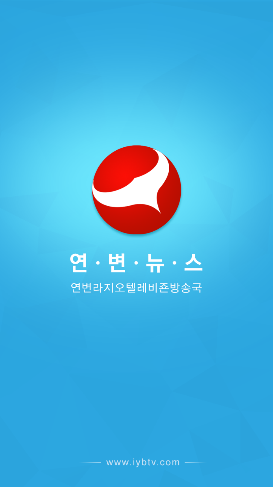 ӱųİ(연변뉴스)v3.0.7 ٷ