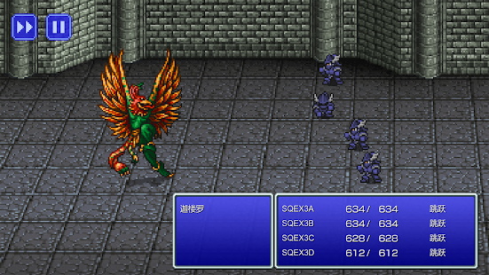Final Fantasy III(ջ3ظò˵)v1.0.1 ƽ