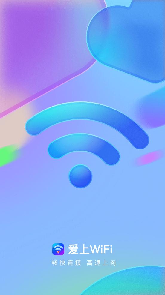 WiFi app°v1.0.0 ֻ