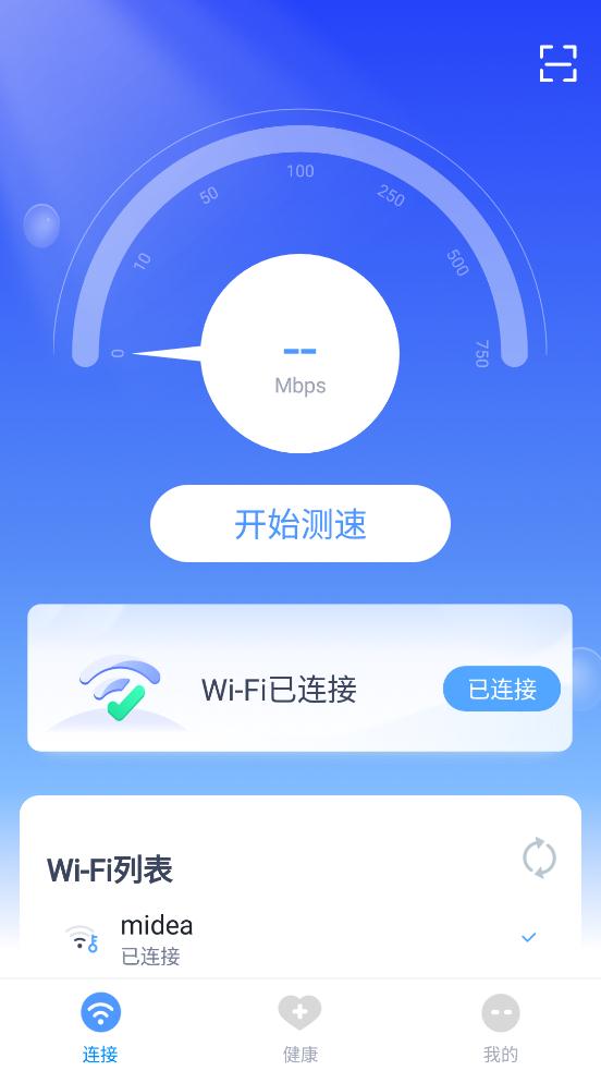 WiFi app°v1.0.0 ֻ