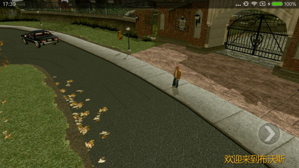 Bully(³޸)v1.0.0.14  ֻ