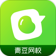 青豆�W校app官方版v5.0.2 安卓版