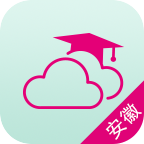 安徽和教育app下�d最新版v5.1.5.2 安卓版