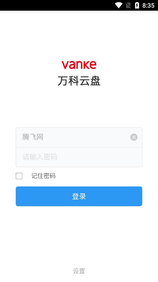 (Vanke Cloud)appٷv6.1.1.4 ֻ