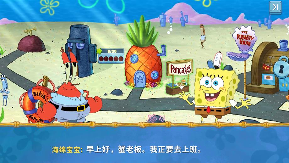 ౦ģ°(SpongeBob - Krusty Cook Off)v5.4.5 ٷ