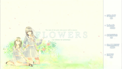 FLOWERS -Le volume sur printemps-(flowersΰ׿°)v1.0 ֻ