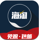 挑�S海淘app安卓版v1.6.6 最新版