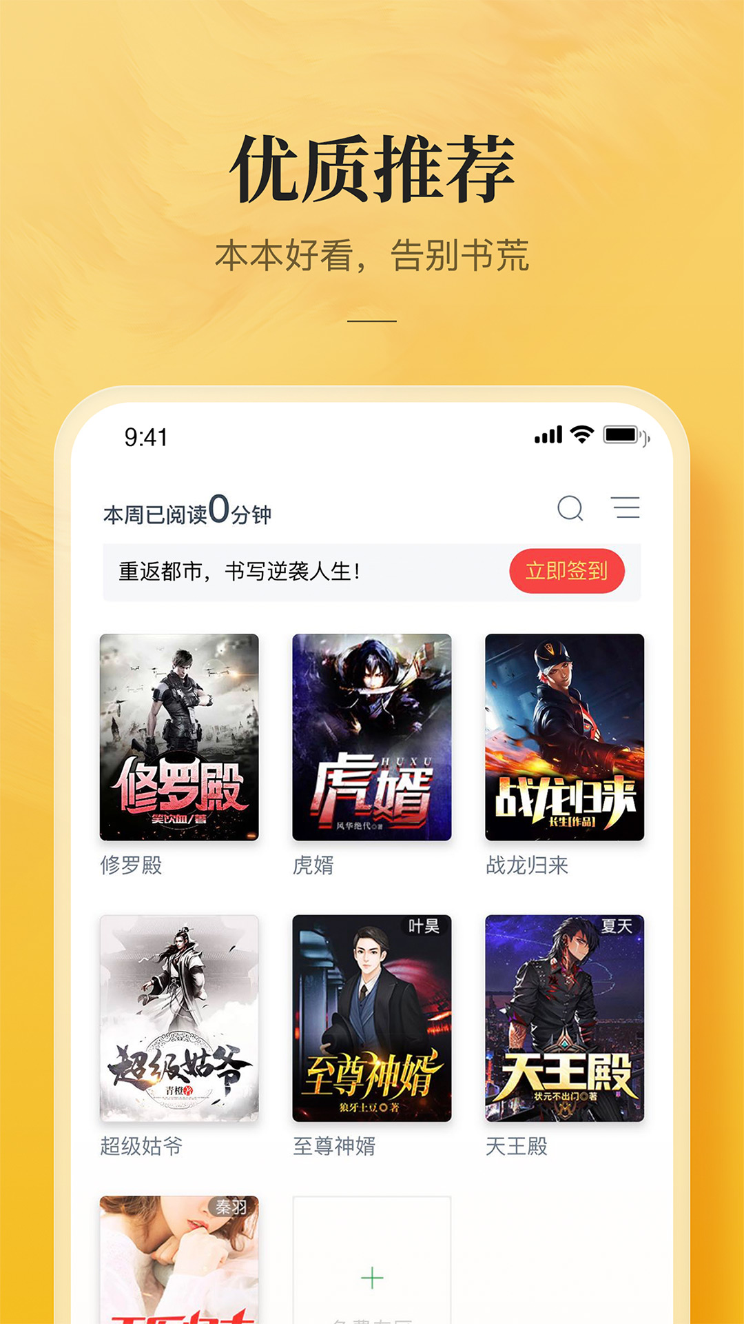 ȤС˵ȫapp׿v3.9.9.3244 Ѱ