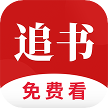 丹墨��香全民追��app正版v1.7.2 安卓版