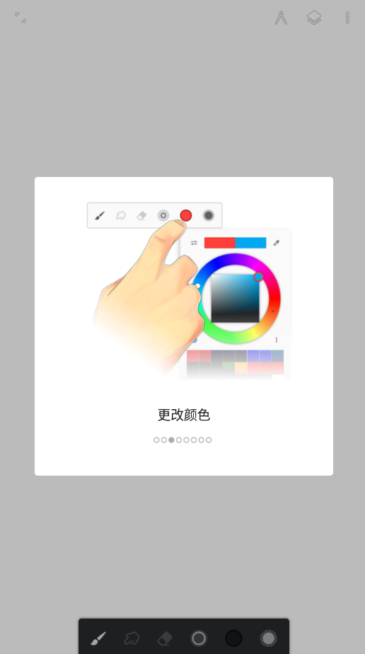 ޻滭painter°v6.6.1 ٷ